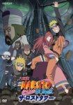 Naruto Shippuuden: Der verlorene Turm